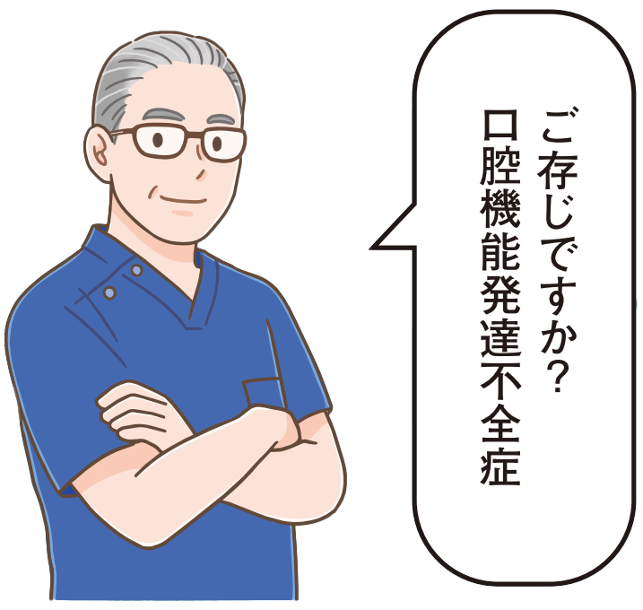 原因はこれ!子どものむし歯の