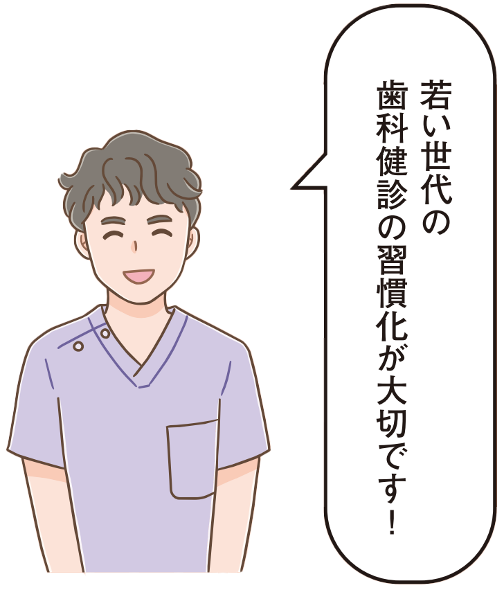 原因はこれ!子どものむし歯の
