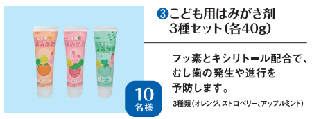 プレゼント