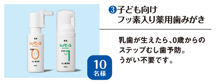 プレゼント